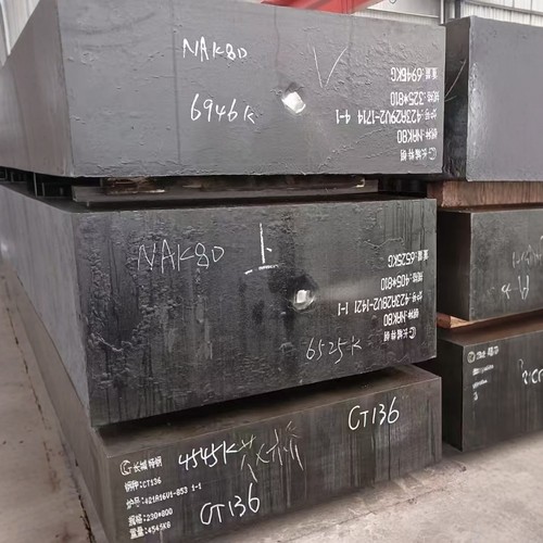 H13模具钢 S136 CR12MOV圆棒 718H S45C板材 SKD11精板 DC53光板