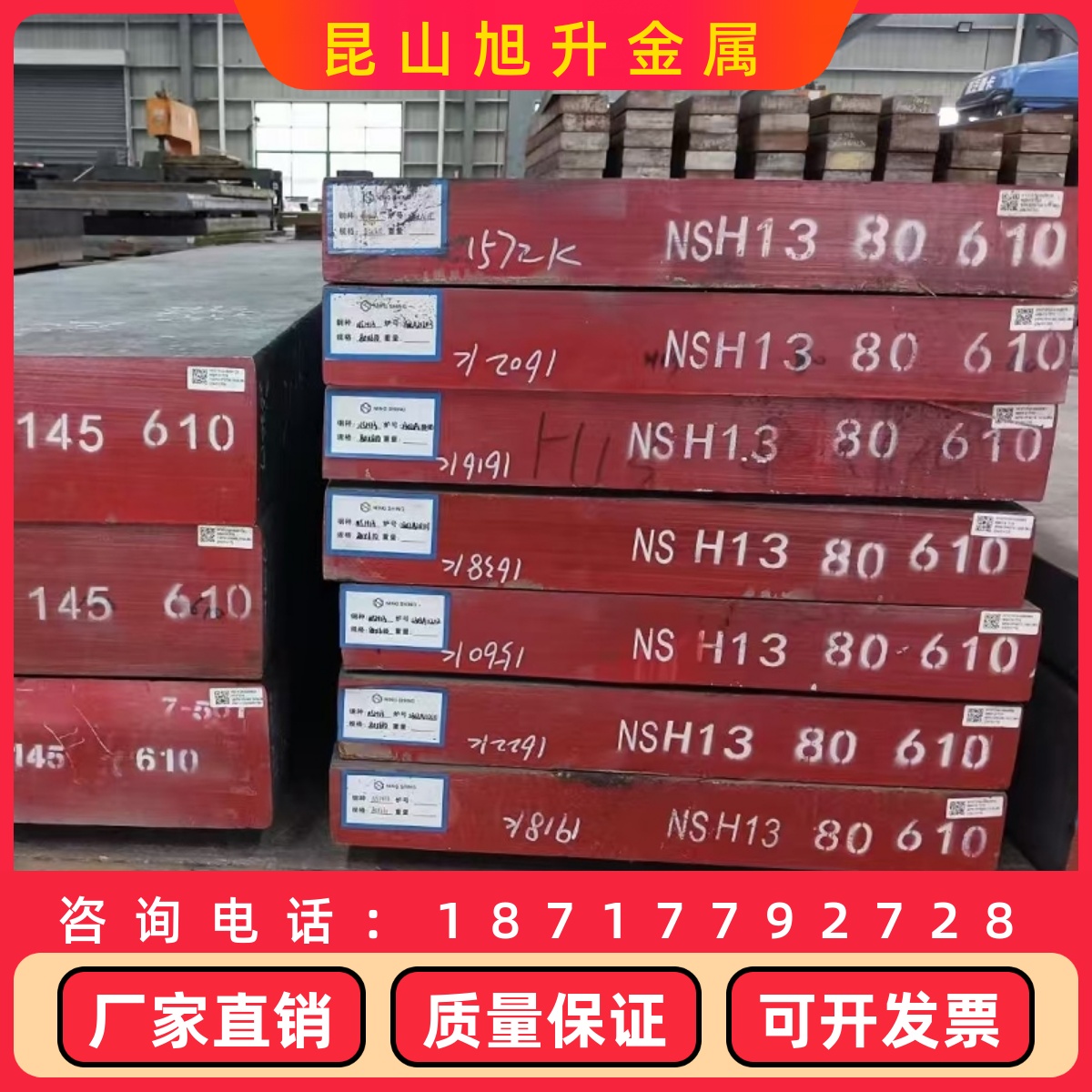 调质42CrMoA圆钢ASTM4142棒SCM440钢板42CrMoS4欧42CrMo4(1.7225)