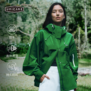 UNICARE小蓝腰冲锋衣女款限定色2026新款三合一 防水防风户外外套