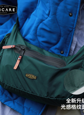 UNICARE单肩斜挎包手拎防水大容量户外旅行运动休闲轻便 2025