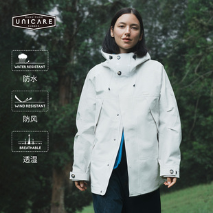 UNICARE孙艺萌联名户外冲锋衣女款 2026新款外套简约舒适硬壳防水