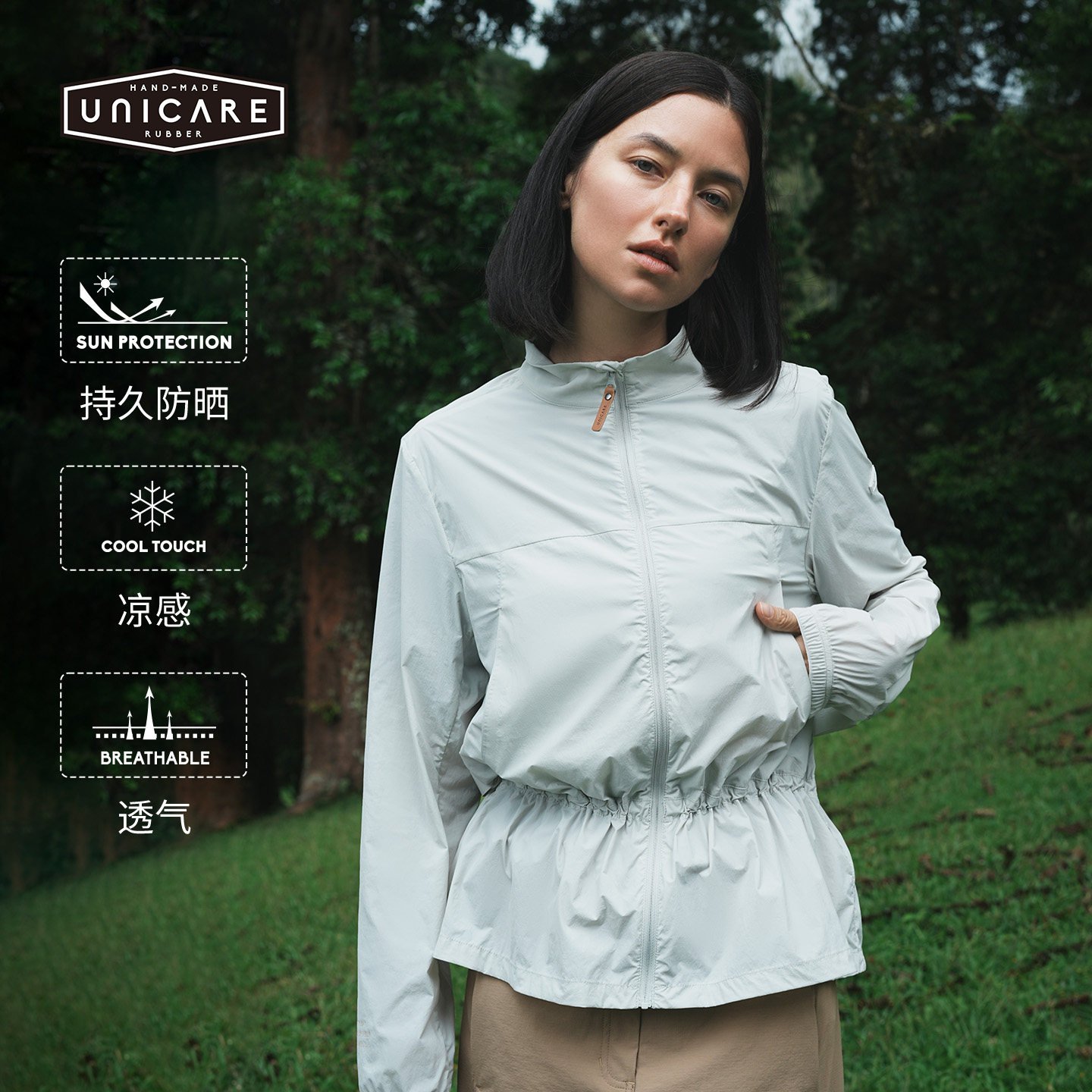 UNICARE女轻薄时尚防晒衣图片