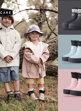 UNICARE儿童雨靴男女防水防滑雨鞋 短筒厚底小孩胶鞋 户外玩水鞋