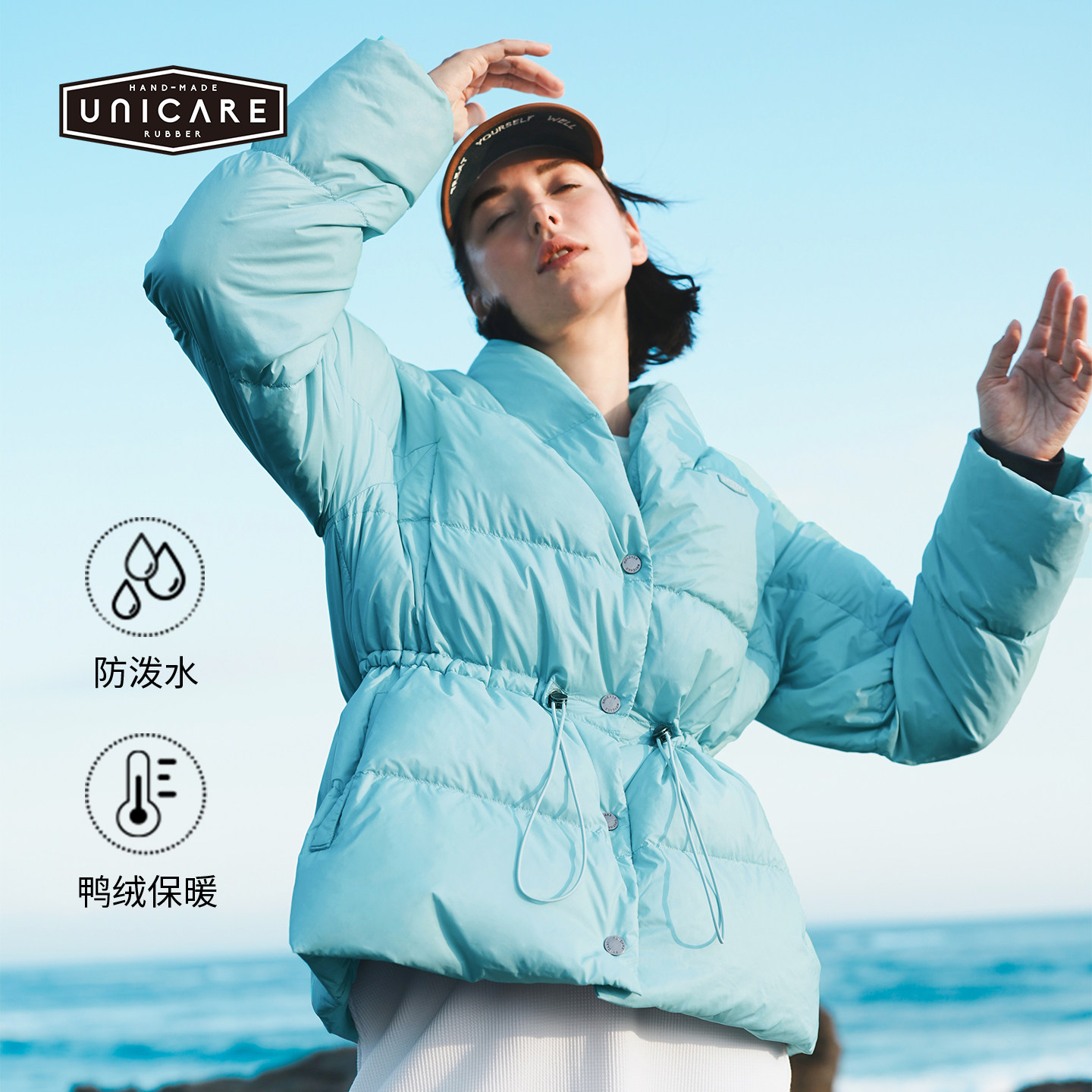 UNICARE冬季保暖羽绒服潮 加厚立领外套 运动休闲户外羽绒衣2026