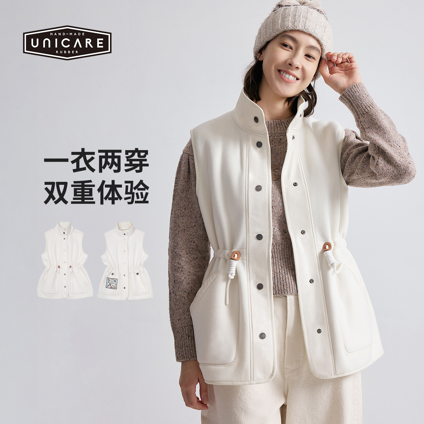 UNICARE秋冬御寒抓绒马甲潮 高端保暖背心 摇粒绒双面穿马夹2025