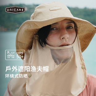 UNICARE防晒帽子男女户外登山旅行遮阳渔夫太阳帽带面纱 2026新款