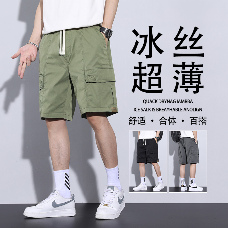 夏季薄款宽松休闲五分短裤