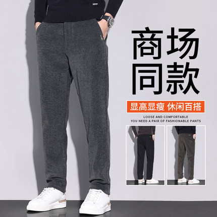 高端灰色休闲裤男士2023秋冬季新款加绒加厚修身直筒商务西裤子男