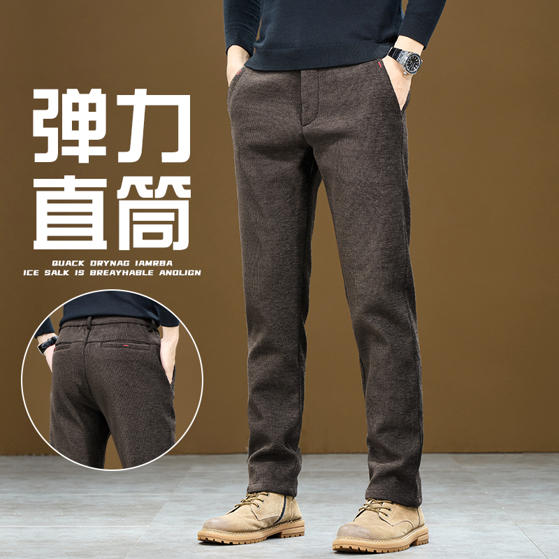 男士休闲裤秋冬款潮牌高端商务宽松直筒磨毛西裤韩版潮流长裤子男