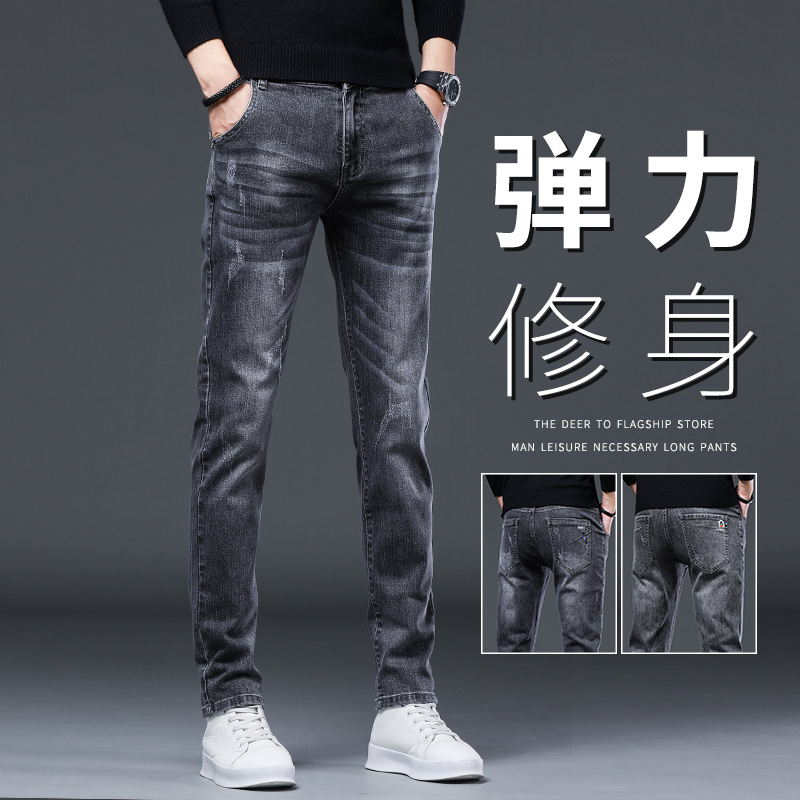 夏季薄牛仔裤男款直筒韩版修身小脚弹力2025新款男士休闲长裤子男