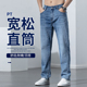 牛仔裤 薄款 男2022新款 子 夏季 裤 宽松直筒弹力商务广州新塘休闲男式
