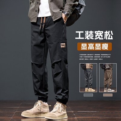 工装裤男款春秋潮牌日系黑色休闲裤子男痞帅宽松束脚长裤2024新款