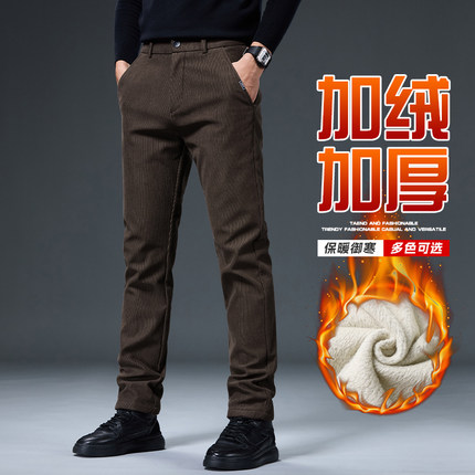秋冬款灯芯绒男裤冬季加绒加厚修身直筒裤子男士轻奢商务休闲长裤