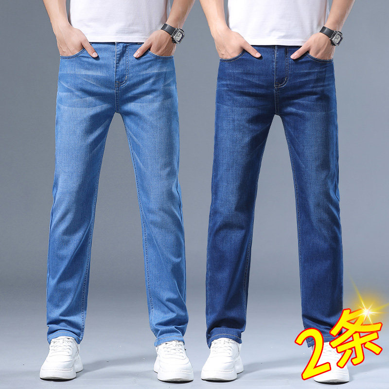 夏季冰丝牛仔裤男弹力舒适轻薄