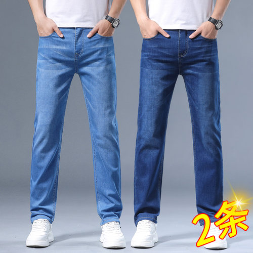 夏季冰丝牛仔裤男弹力舒适轻薄