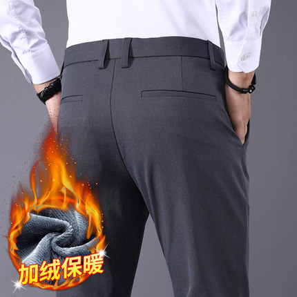 秋冬款西裤男士宽松直筒长裤子加绒加厚商务正装中年休闲保暖男裤