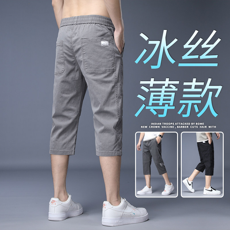 男士七分裤夏季薄款宽松烟灰色休闲短裤子男系绳弹力八分工装马裤