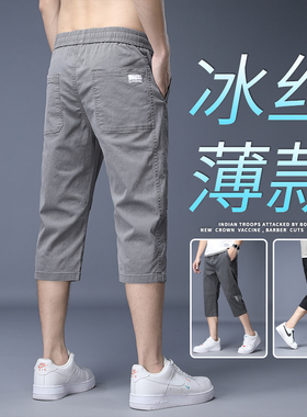 男士七分裤夏季薄款宽松烟灰色休闲短裤子男系绳弹力八分工装马裤