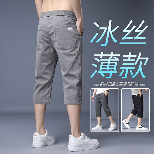 男士七分裤夏季薄款宽松烟灰色休闲短裤子男系绳弹力八分工装马裤