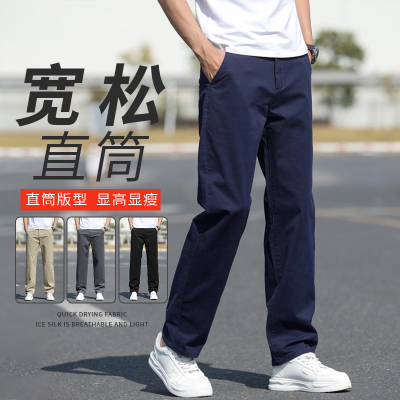 男士休闲裤夏季西装裤中年直筒裤