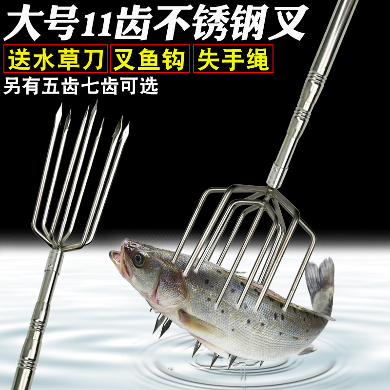 3-7米五齿七齿11齿大倒刺不锈钢鱼叉头灯笼叉伸缩鱼叉杆飞叉捕鱼