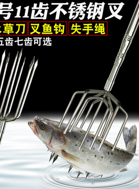 鱼叉头不锈钢倒刺捕鱼