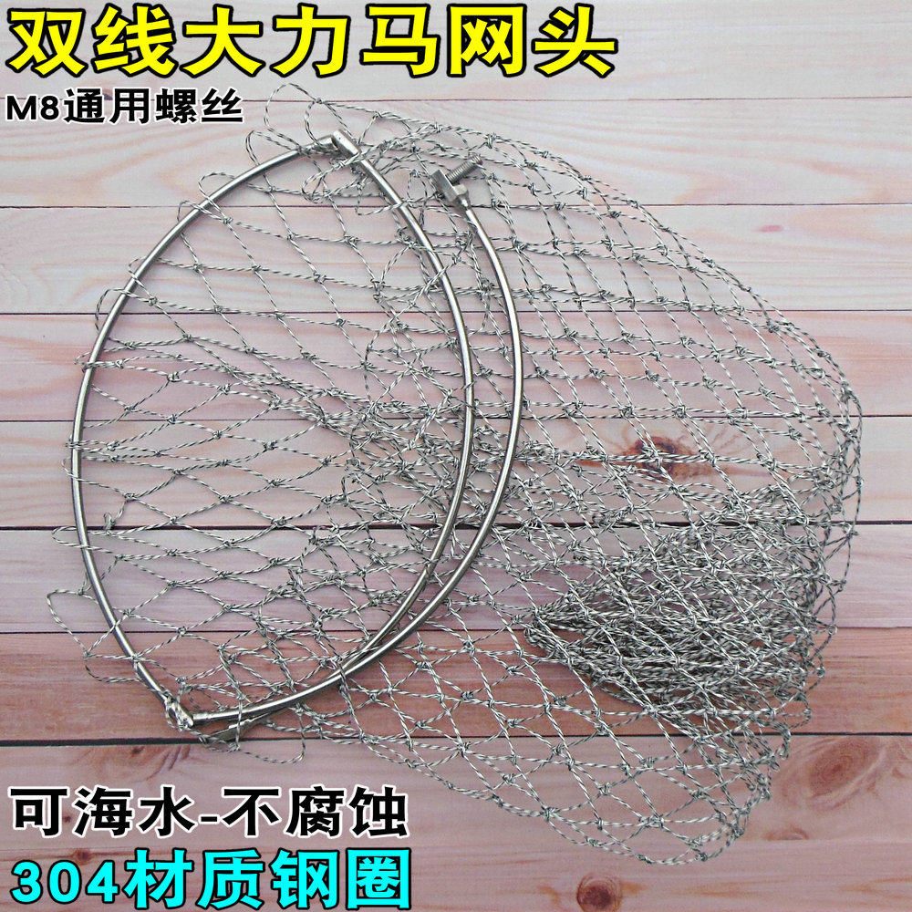 304不锈钢实心双线涂胶大力马