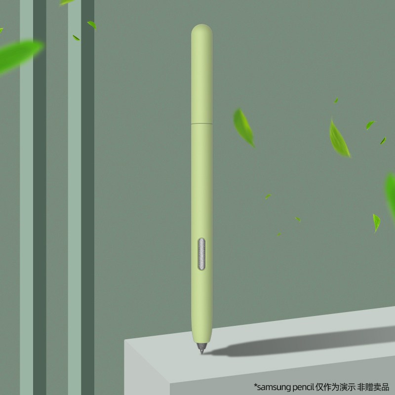三星纯色适用samsung防摔套笔尖