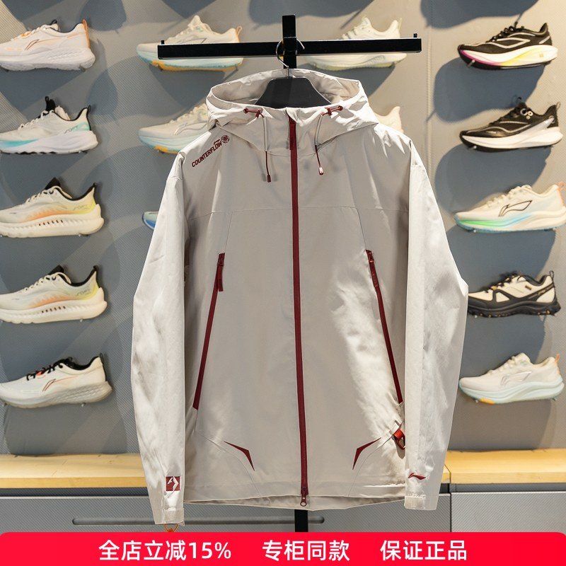 李宁运动风衣男子2026春季新款户外防泼水防护珑壳外套AFYW005,运动服/休闲服装,运动茄克/外套,淘宝优惠券,粉丝福利购,淘宝优惠卷