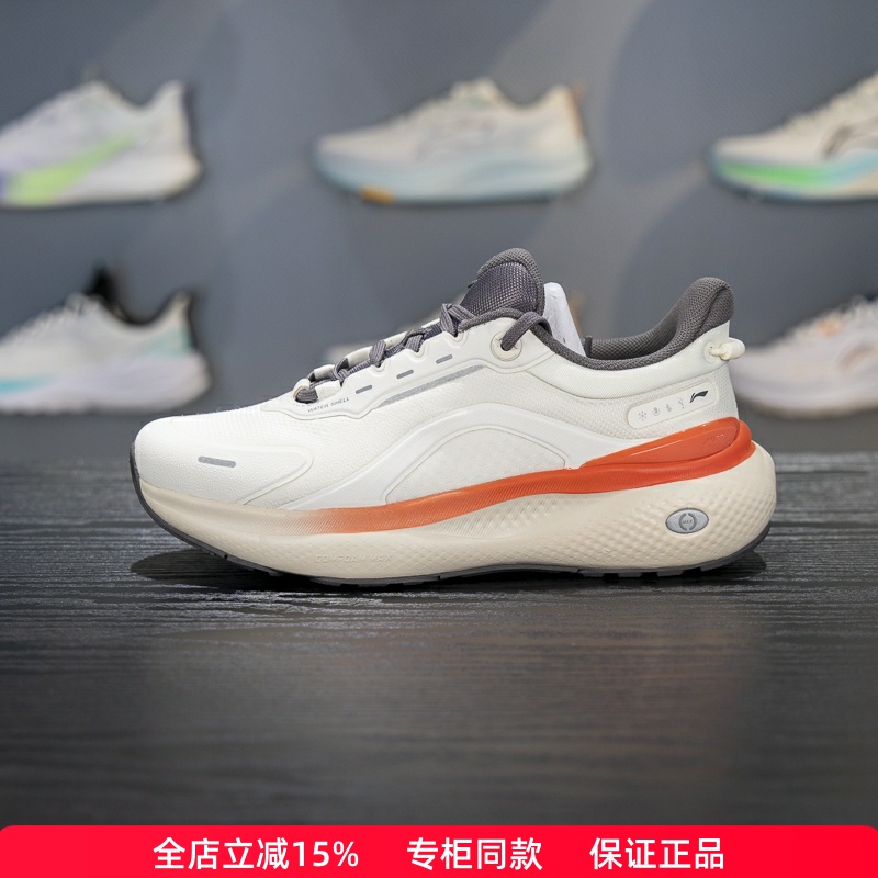 正品李宁SOFTPLUS2女子休闲鞋