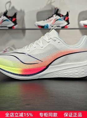 李宁赤兔6PRO跑步鞋男鞋 䨻轻弹缓震反光支撑稳定竞速跑鞋ARMT013