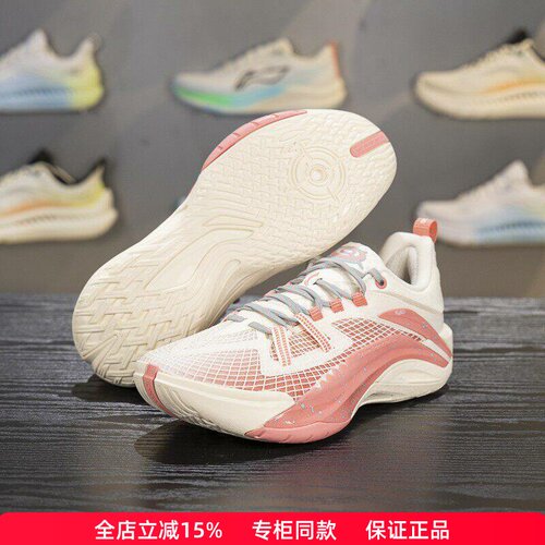 李宁反伍游击1SuperV2篮球鞋