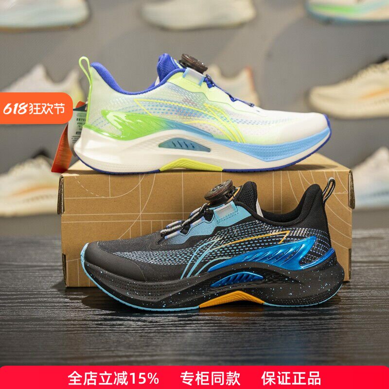 李宁儿童跑步鞋2025夏秋季新款鲲鹏3男大童缓震回弹运动鞋YKFV098