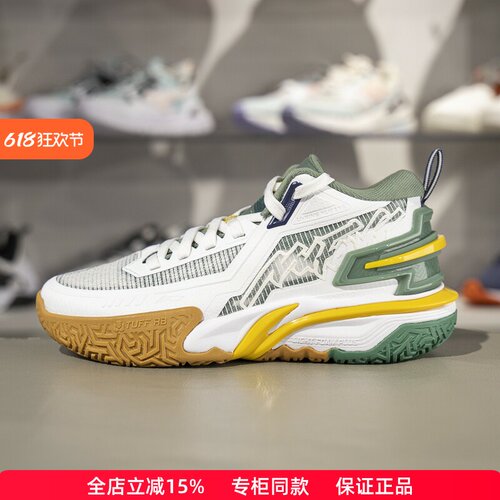 李宁童鞋篮球鞋支撑稳定透气