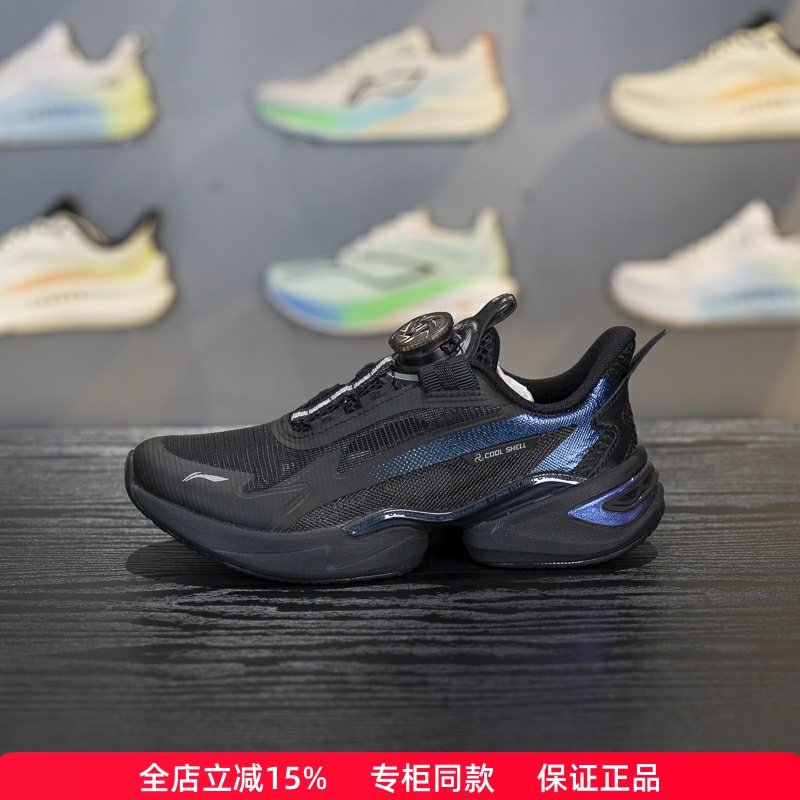 正品李宁儿童蜻跃2V2休闲鞋