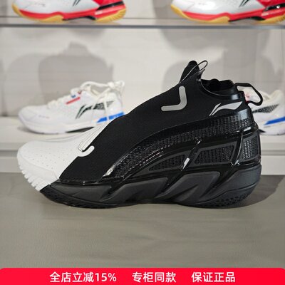 李宁正品反伍4WNTR中帮篮球鞋