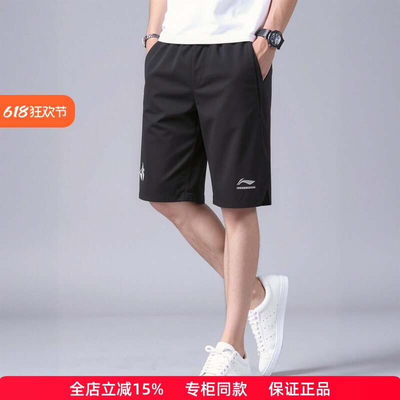 李宁CBA男子速干凉爽梭织短裤图片