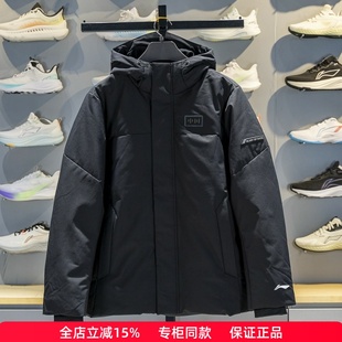 李宁羽绒服男子2025冬季荣耀系列防泼水宽松鸭绒保暖外套AYMV687