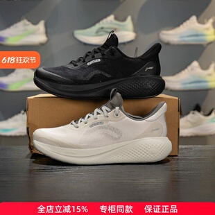 李宁休闲鞋男鞋2026年SOFT GO 3V2夏季网面透气软弹运动鞋AGLW027