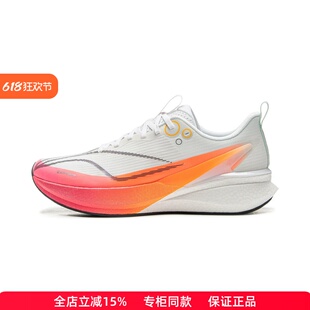 李宁赤兔8PRO跑步鞋男子2025秋冬新款防泼水专业运动鞋ARPV015