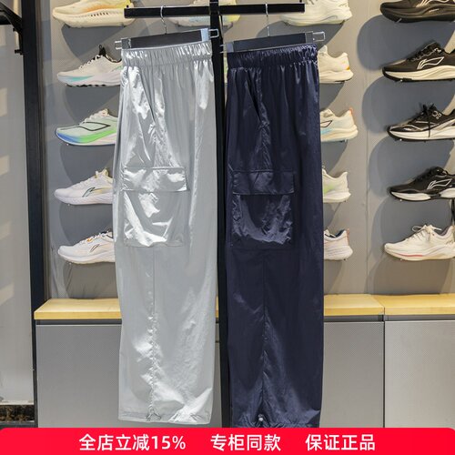 正品李宁直筒女子防泼水运动长裤