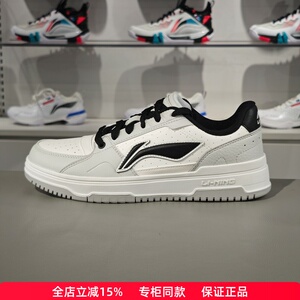 李宁天迹2板鞋2024夏季新款男子透气时尚百搭运动休闲鞋AGCU461