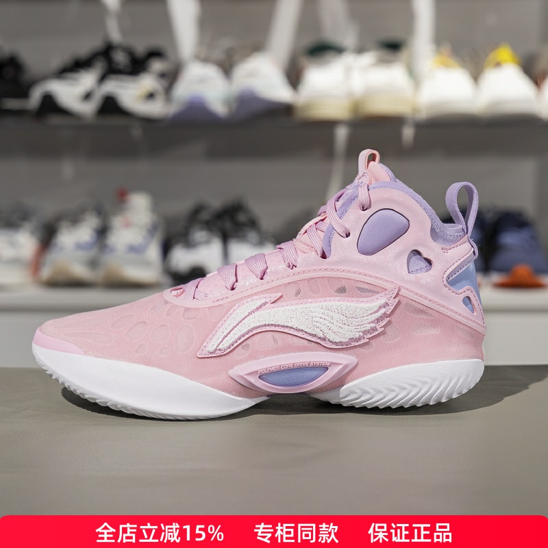 李宁驭帅19回弹减震中帮篮球鞋