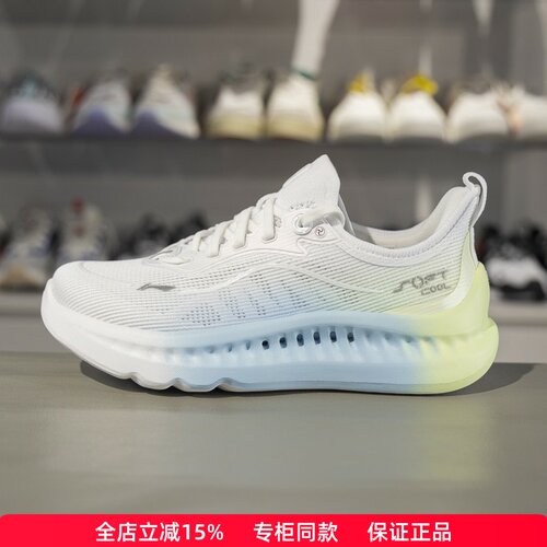 李宁SOFTCOOL透气女子休闲鞋