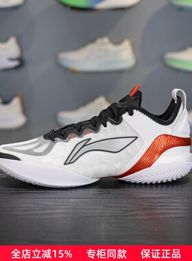 李宁驭帅19 V2篮球鞋男子2025秋新品轻量高回弹专业比赛鞋ABAV049