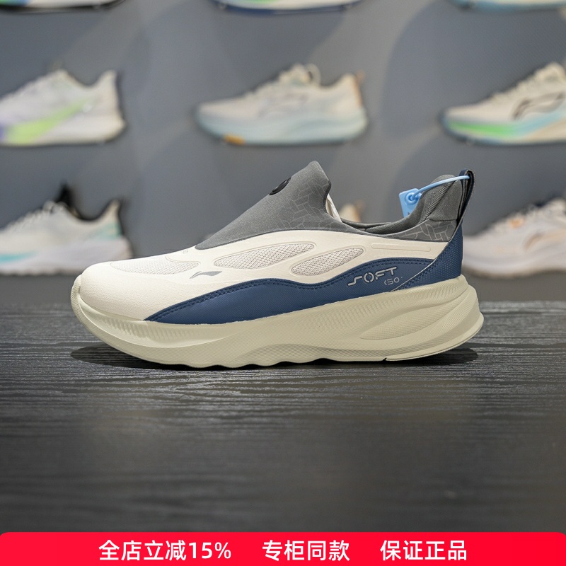 李宁SOFTGO2WNTR一脚蹬休闲鞋