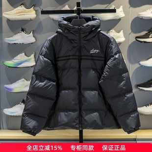 李宁短款羽绒服女子2025冬季新款80%鸭绒保暖连帽运动服AYMV234