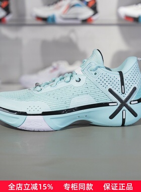 李宁韦德幻影6男子2024冬季新款 缓震回弹耐磨篮球场地鞋ABPU029