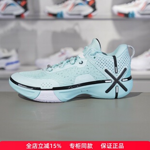 李宁韦德幻影6男子2024冬季新款 缓震回弹耐磨篮球场地鞋ABPU029