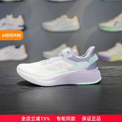 李宁儿童沁逸V2减震回弹休闲鞋
